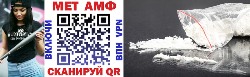 Амфетамин 98%  Волхов 