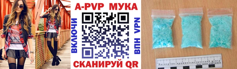 где продают наркотики  Волхов  Alpha PVP СК КРИС 