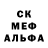 МЕТАМФЕТАМИН витя SYRENE DULACA