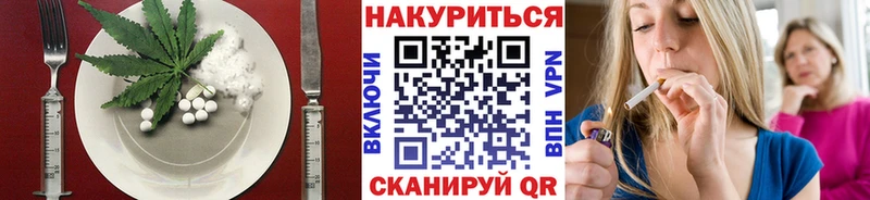 магазин  наркотиков  Волхов  Cannafood конопля 
