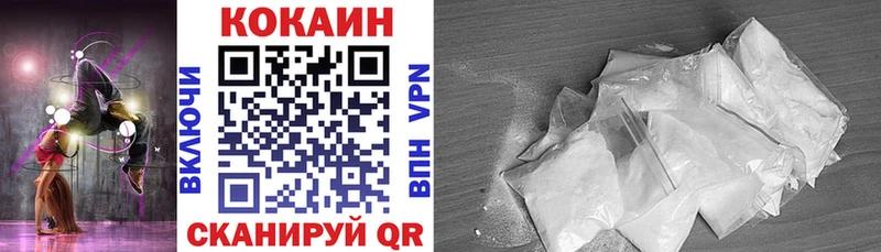COCAIN FishScale  Волхов 