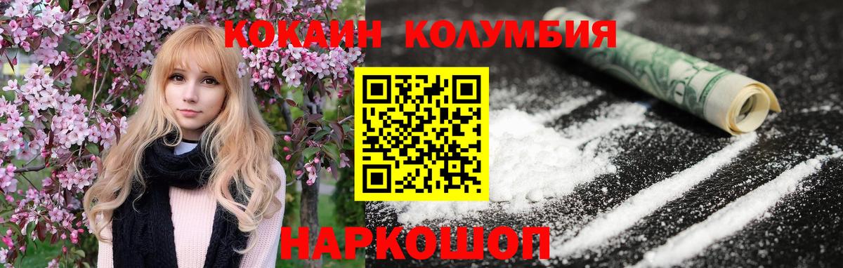 COCAIN 99% Волхов