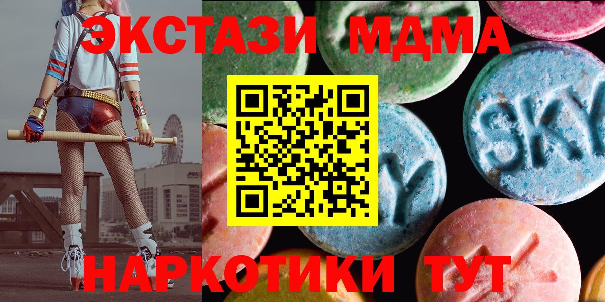 Экстази mix  ЭКСТАЗИ  Волхов  Вход с VPN 