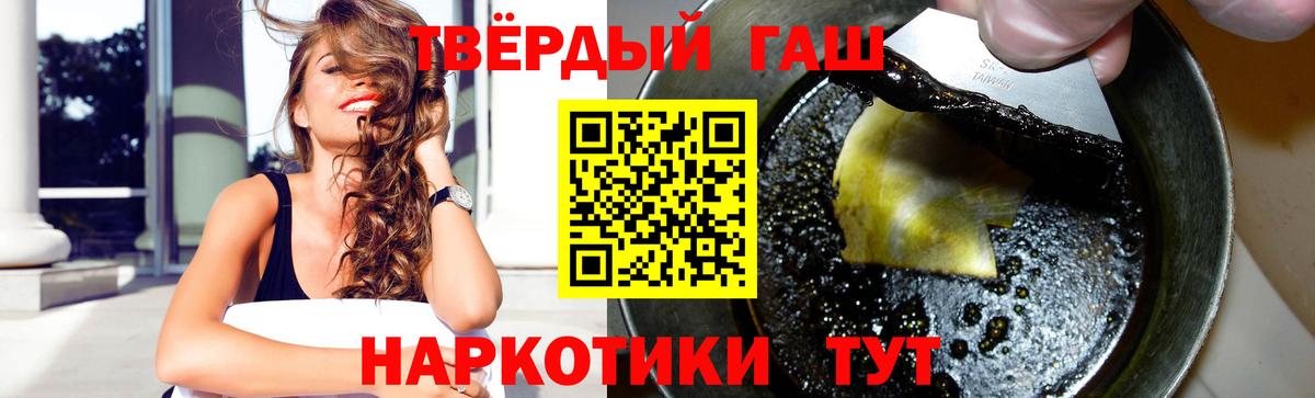 ГАШ Ice-O-Lator Волхов