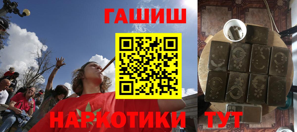 Канабис  Вход с VPN  МЕФ кристаллы  Гашиш  Волхов  ГАШИШ  Экстази 