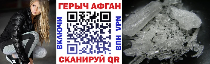 цены наркотик  Волхов  Героин Афган 