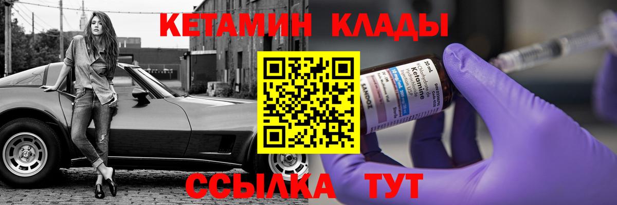 Волхов  Кетамин ketamine  КЕТАМИН ketamine  Вход с VPN 