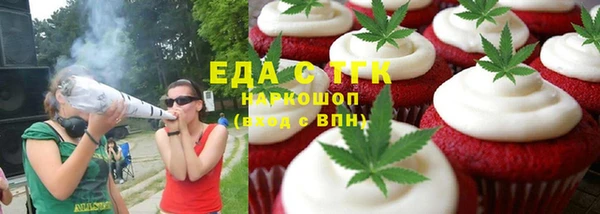 кокаин VHQ Арсеньев