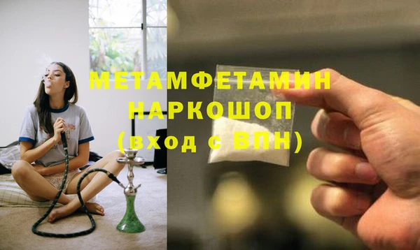 кокаин VHQ Арсеньев