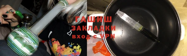 ПСИЛОЦИБИНОВЫЕ ГРИБЫ Алексеевка