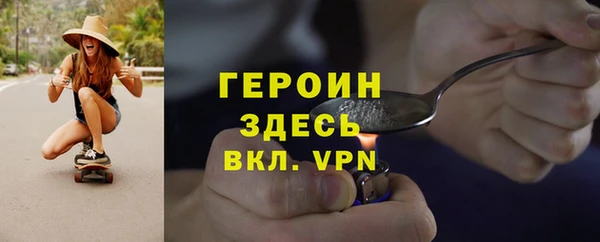 твердый Видное