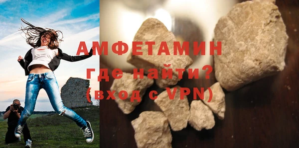 кокаин VHQ Арсеньев