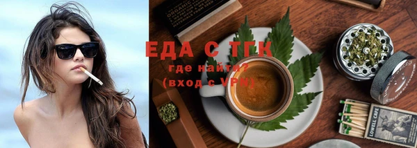 прущие крисы Армянск