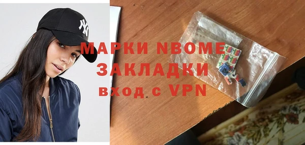кокаин VHQ Арсеньев