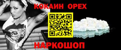MDMA Premium VHQ Мариинск