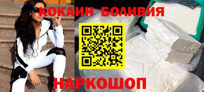 мефедрон мука Малгобек