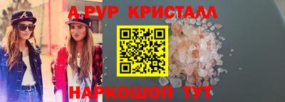 MDMA Premium VHQ Мариинск