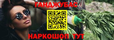 круглые Янаул