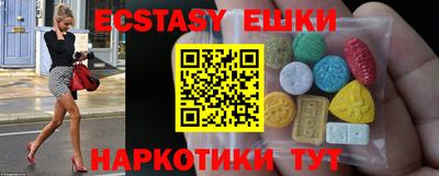 MDMA Premium VHQ Мариинск