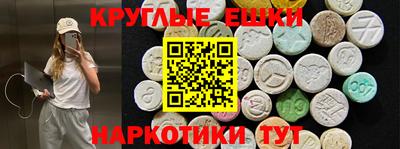 мефедрон мука Малгобек
