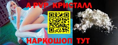 MDMA Premium VHQ Мариинск