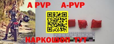 мефедрон мука Малгобек