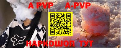 a pvp Малоярославец