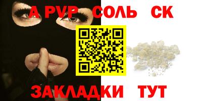 a pvp Малоярославец