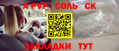a pvp Малоярославец
