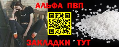 мефедрон мука Малгобек