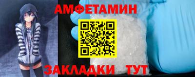 MDMA Premium VHQ Мариинск