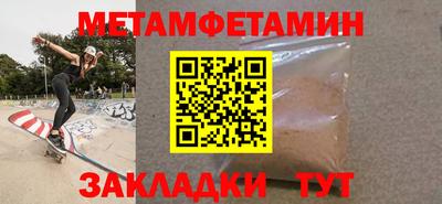MDMA Premium VHQ Мариинск