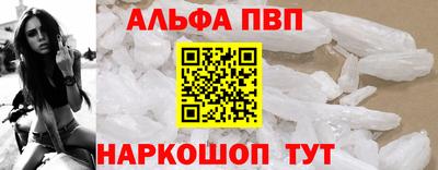 мефедрон мука Малгобек