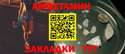 MDMA Premium VHQ Мариинск