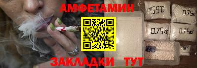 мефедрон мука Малгобек