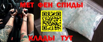 мефедрон мука Малгобек