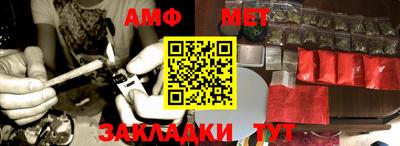 мефедрон мука Малгобек
