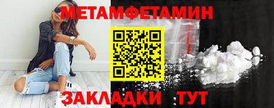 мефедрон мука Малгобек