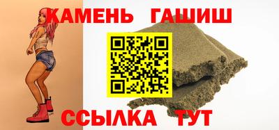 мефедрон мука Малгобек