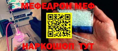 MDMA Premium VHQ Мариинск