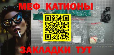 MDMA Premium VHQ Мариинск