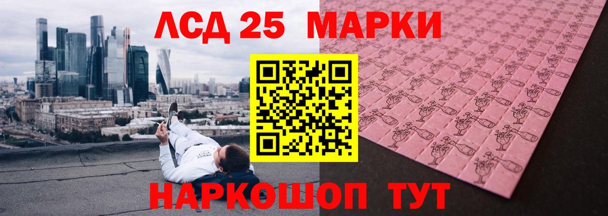 Волхов  ЛСД экстази ecstasy  Вход с VPN  LSD-25 экстази ecstasy 