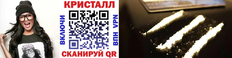 МЕТАМФЕТАМИН мет МЕГА онион Волхов где продают наркотики