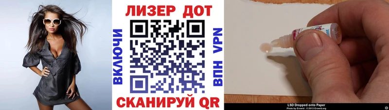 Марки NBOMe 1,8мг  Волхов 