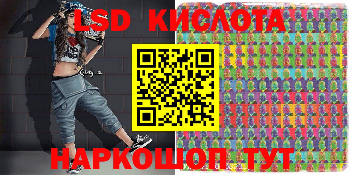 Волхов  Марки 25I-NBOMe 1500мкг  Вход с VPN 