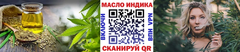 ТГК вейп Волхов